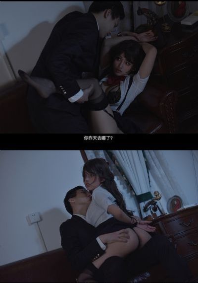 爱的成人式
